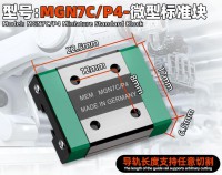 MGN7C