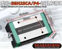 EGH25CA
