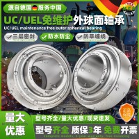 UC206/P4, UEL206/P4