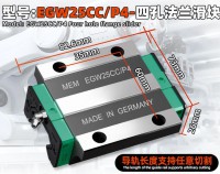 EGW25CC