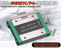 MGW7C