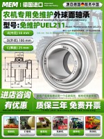UEL211