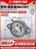 SBLF201