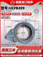 UCFB209