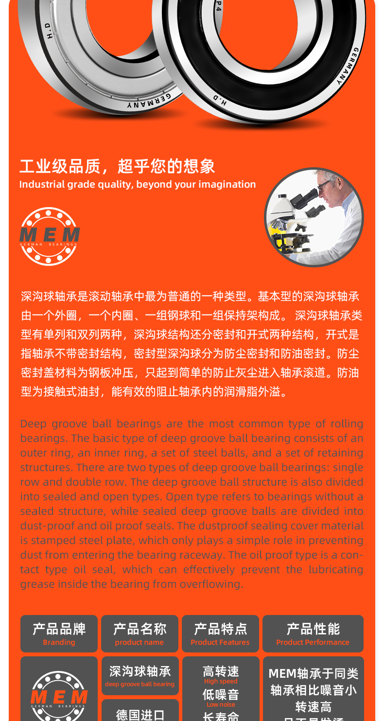 详情 (5).jpg