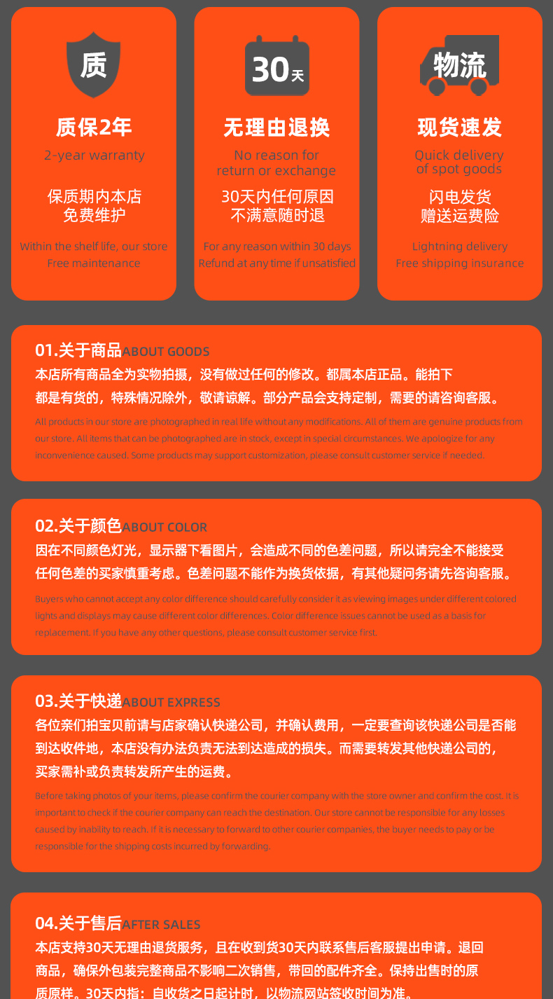 详情 (27).jpg