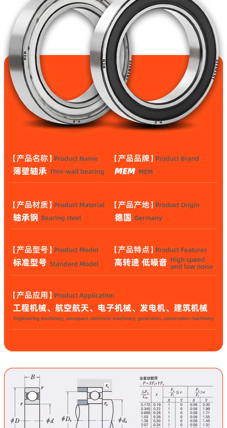 详情 (16).jpg