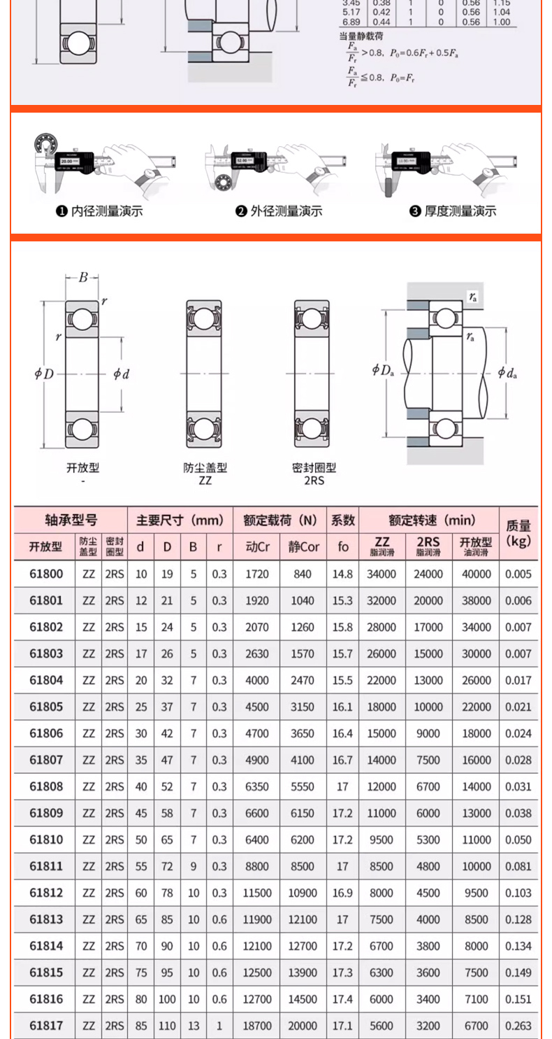 详情 (17).jpg