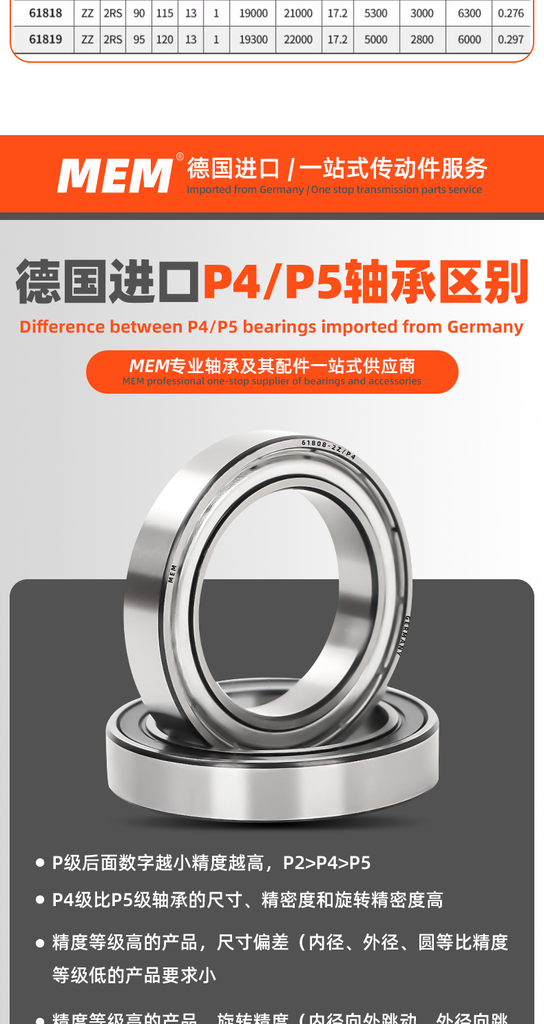 详情 (18).jpg