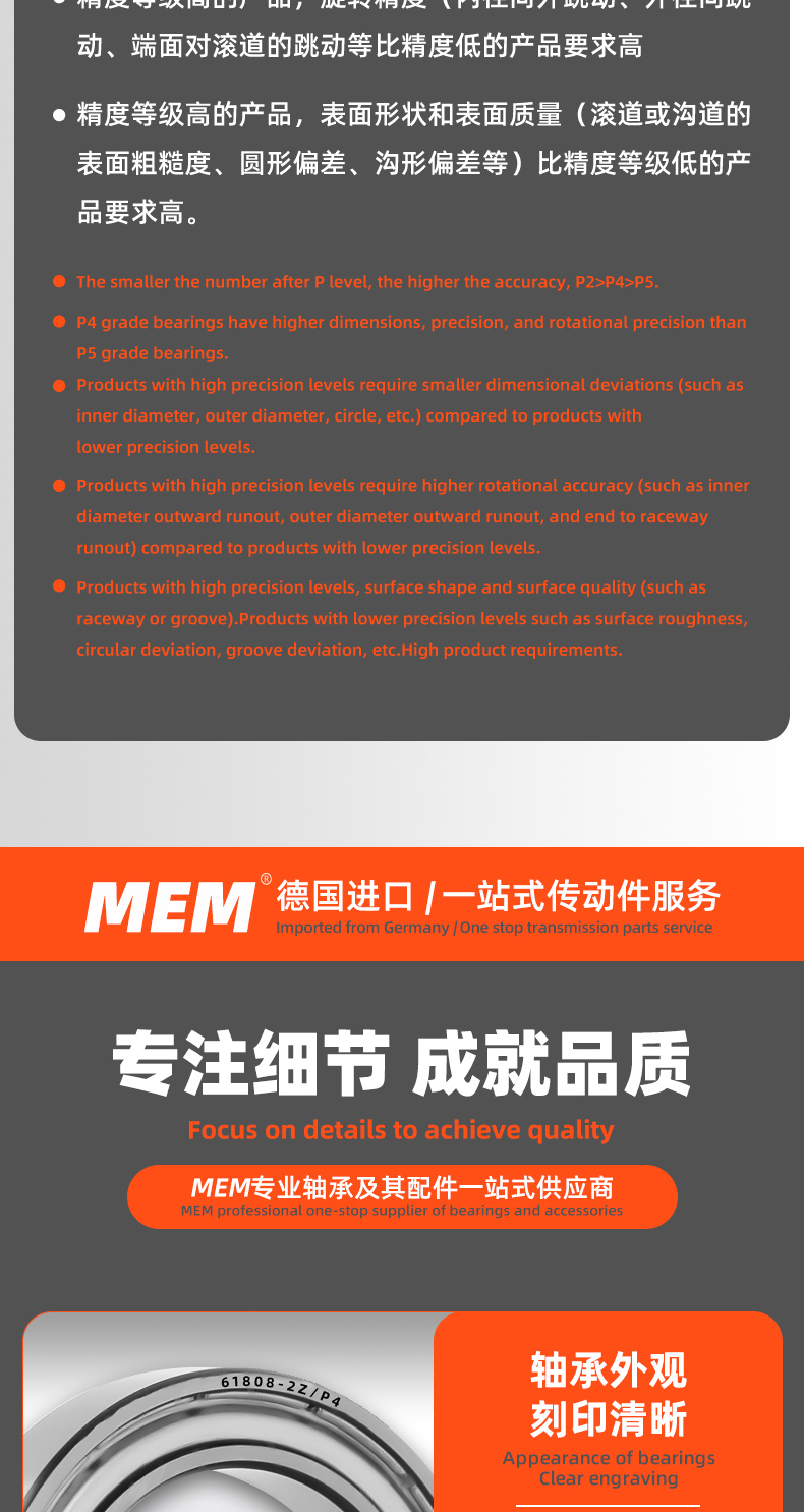 详情 (19).jpg