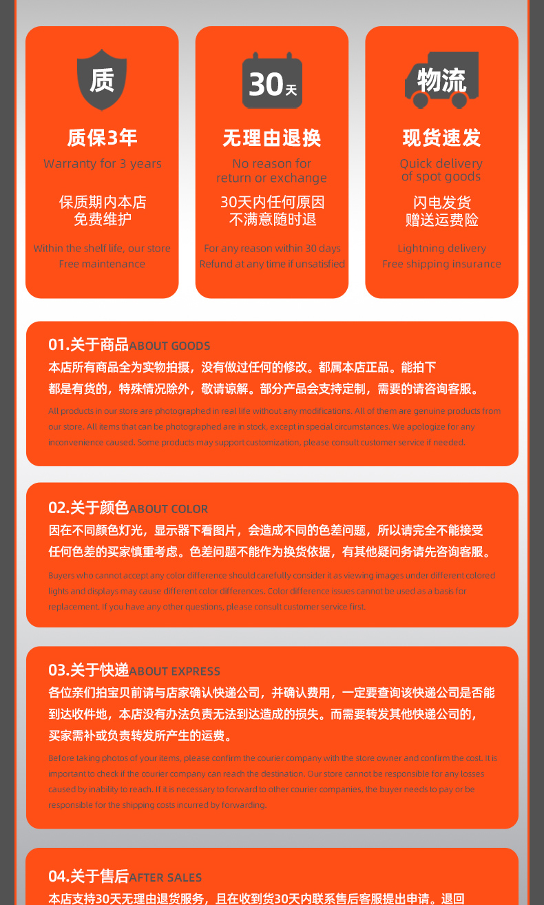 详情 (27).jpg