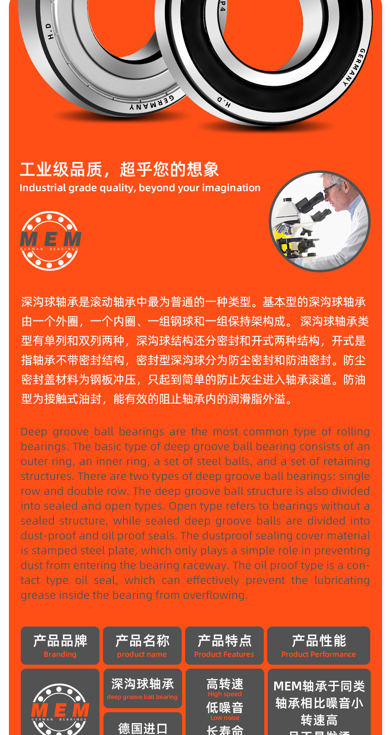 详情 (5).jpg