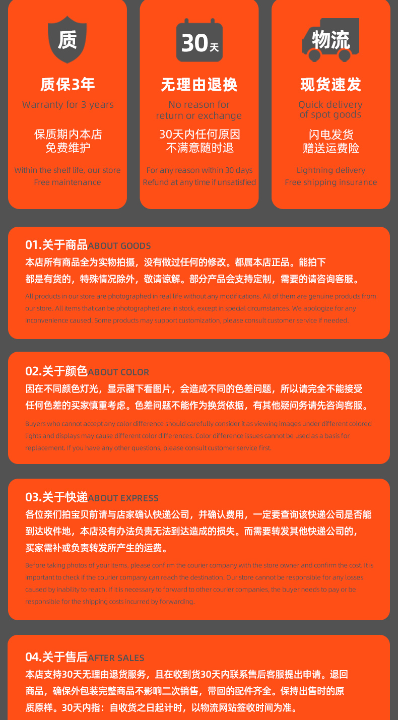 详情 (27).jpg