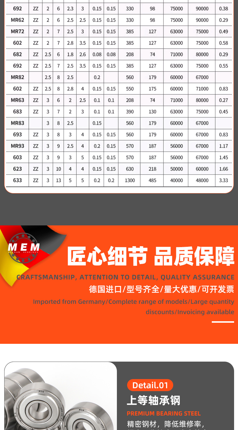 详情 (19).jpg