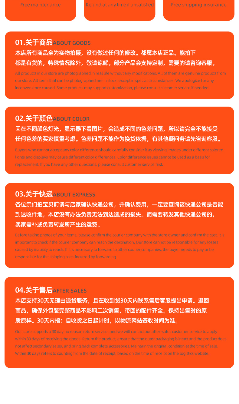 详情 (27).jpg