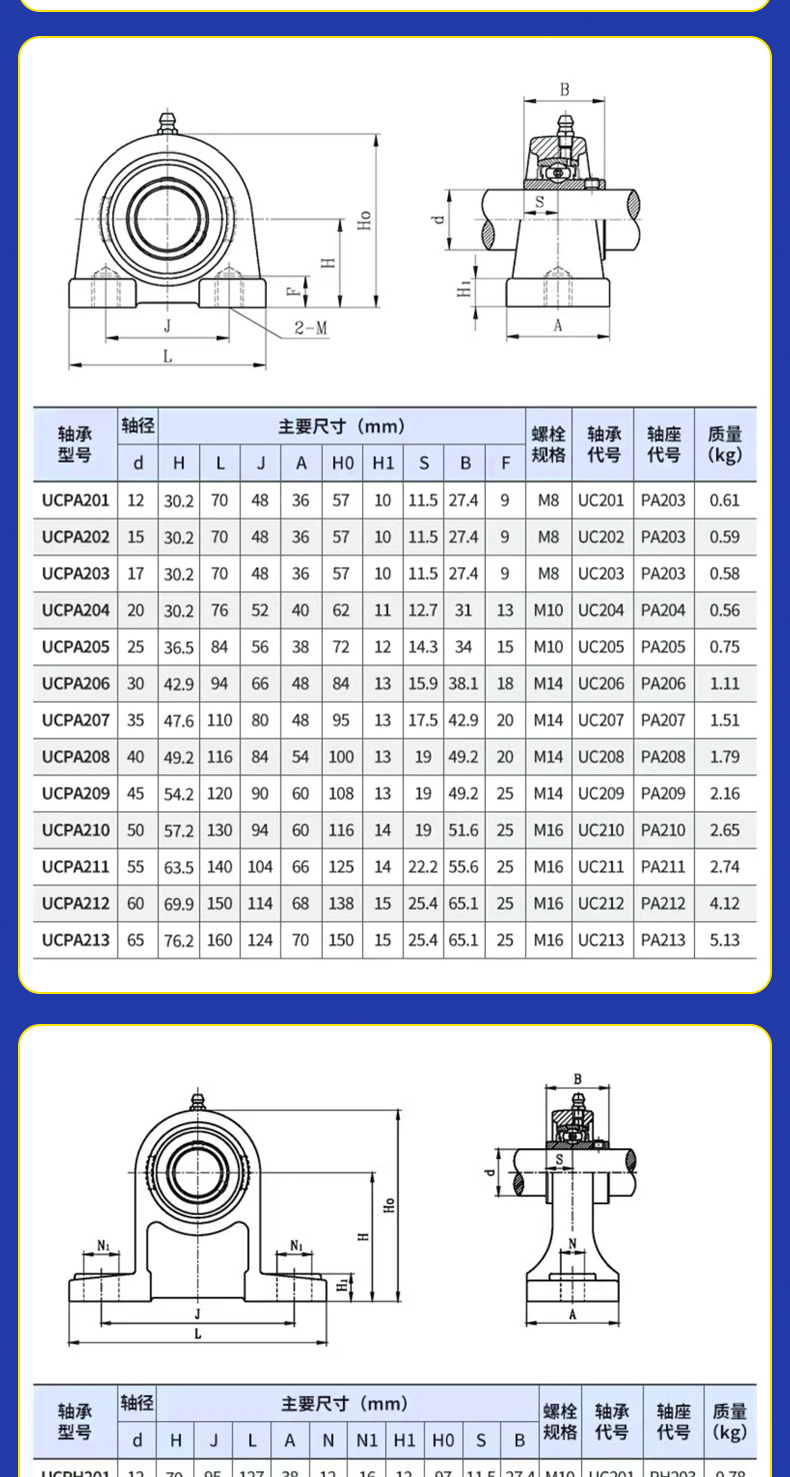 详情 (25).jpg