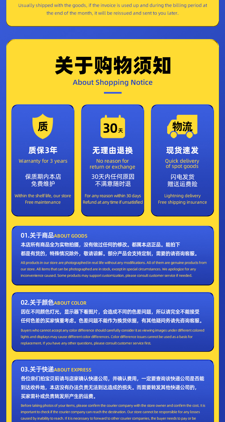 详情 (33).jpg