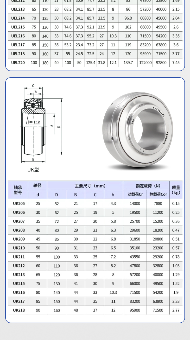 详情 (20).jpg