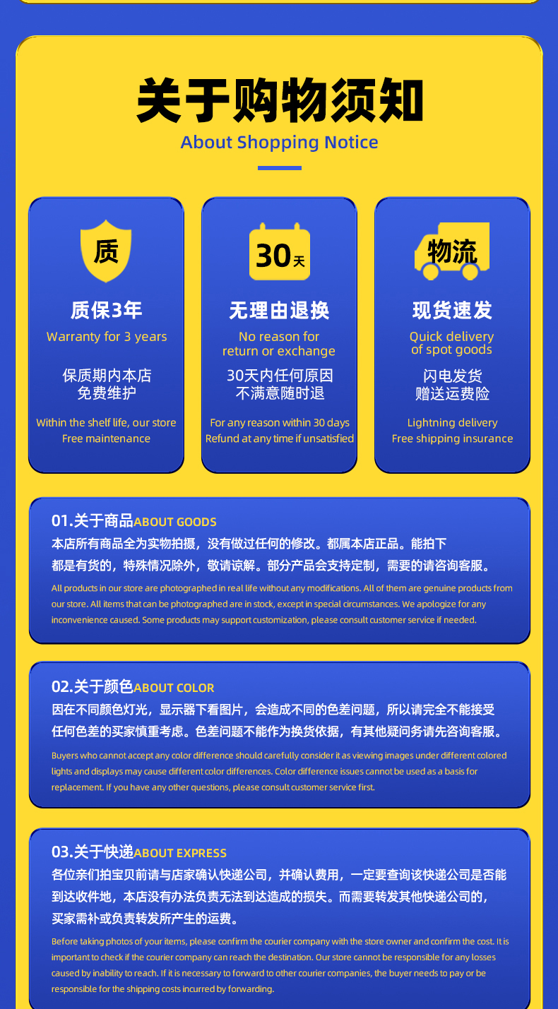 详情 (29).jpg