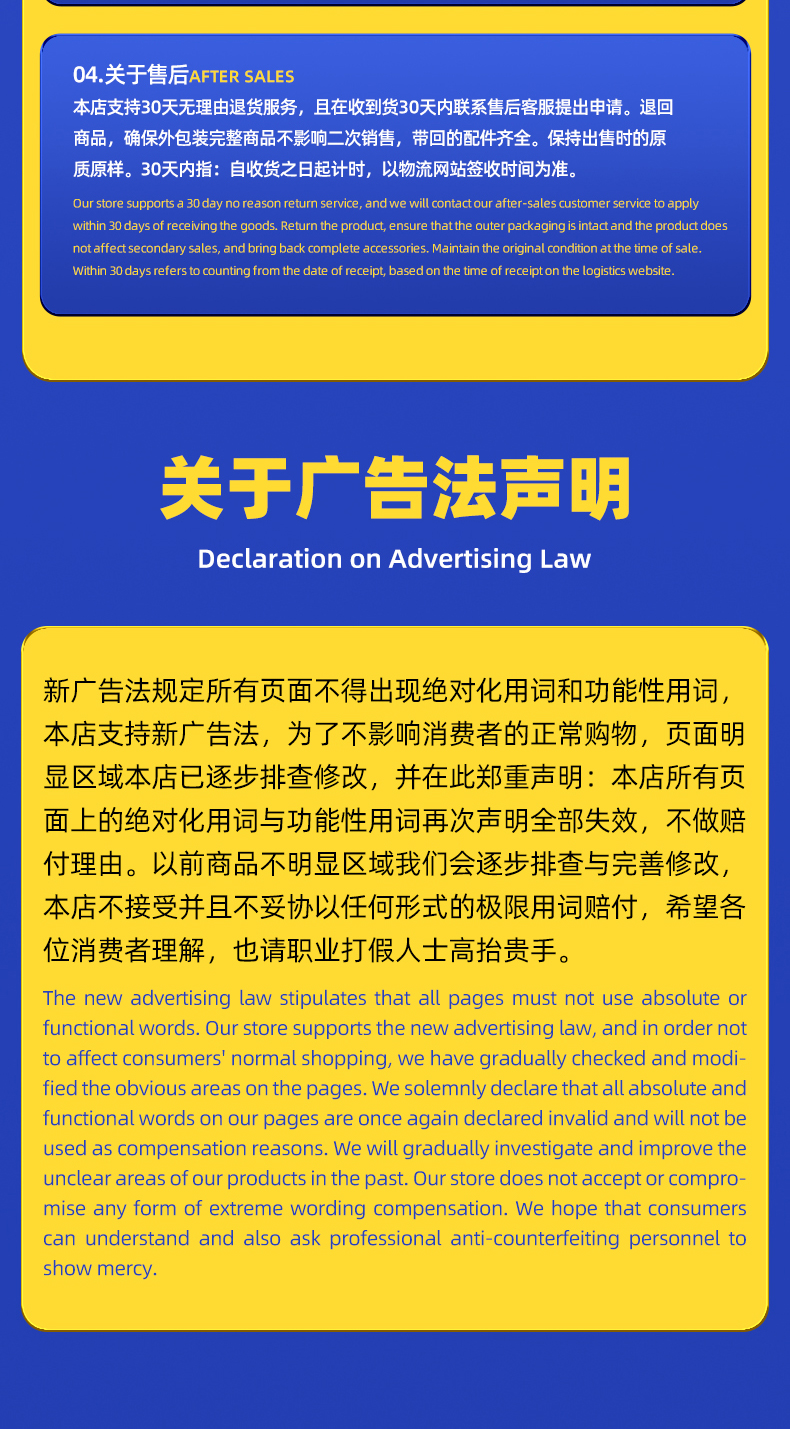 详情 (30).jpg