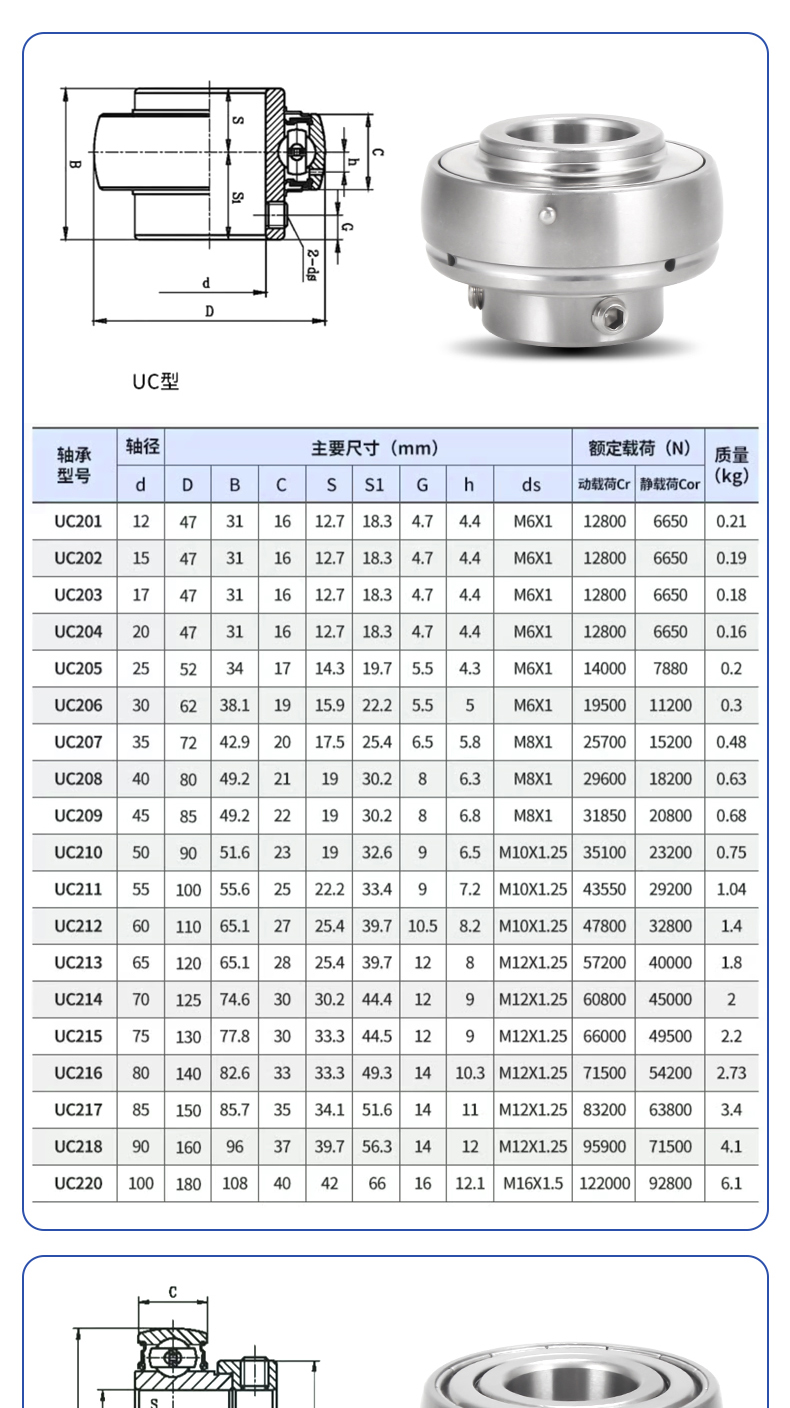 详情 (17).jpg