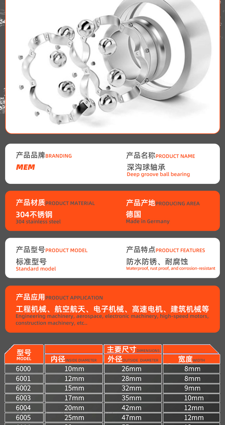 详情 (17).jpg