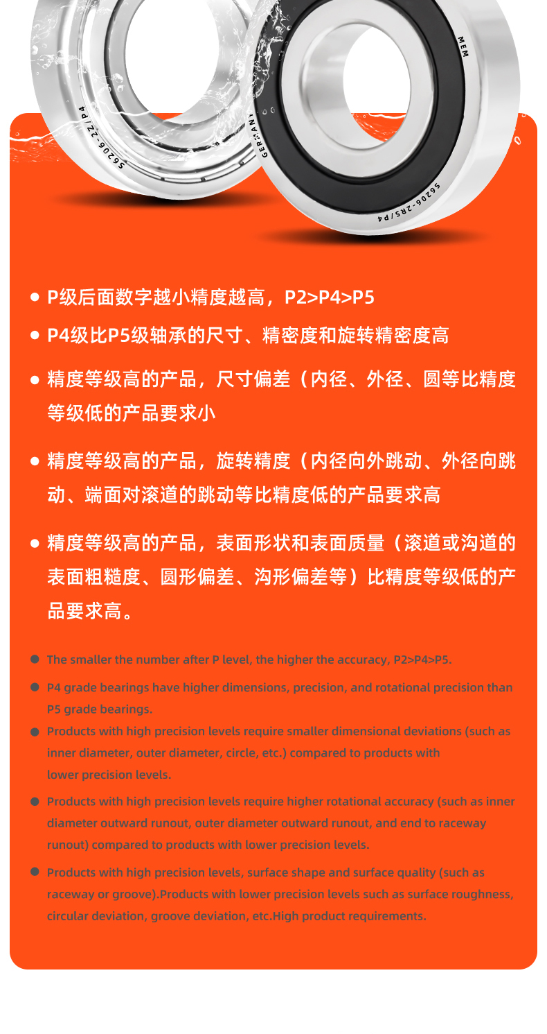 详情 (20).jpg