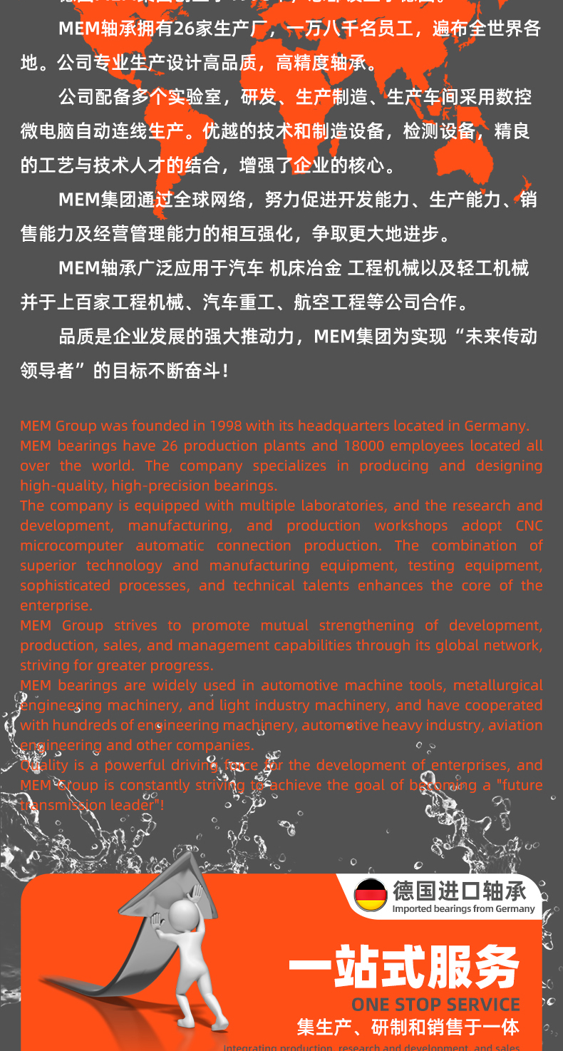 详情 (25).jpg