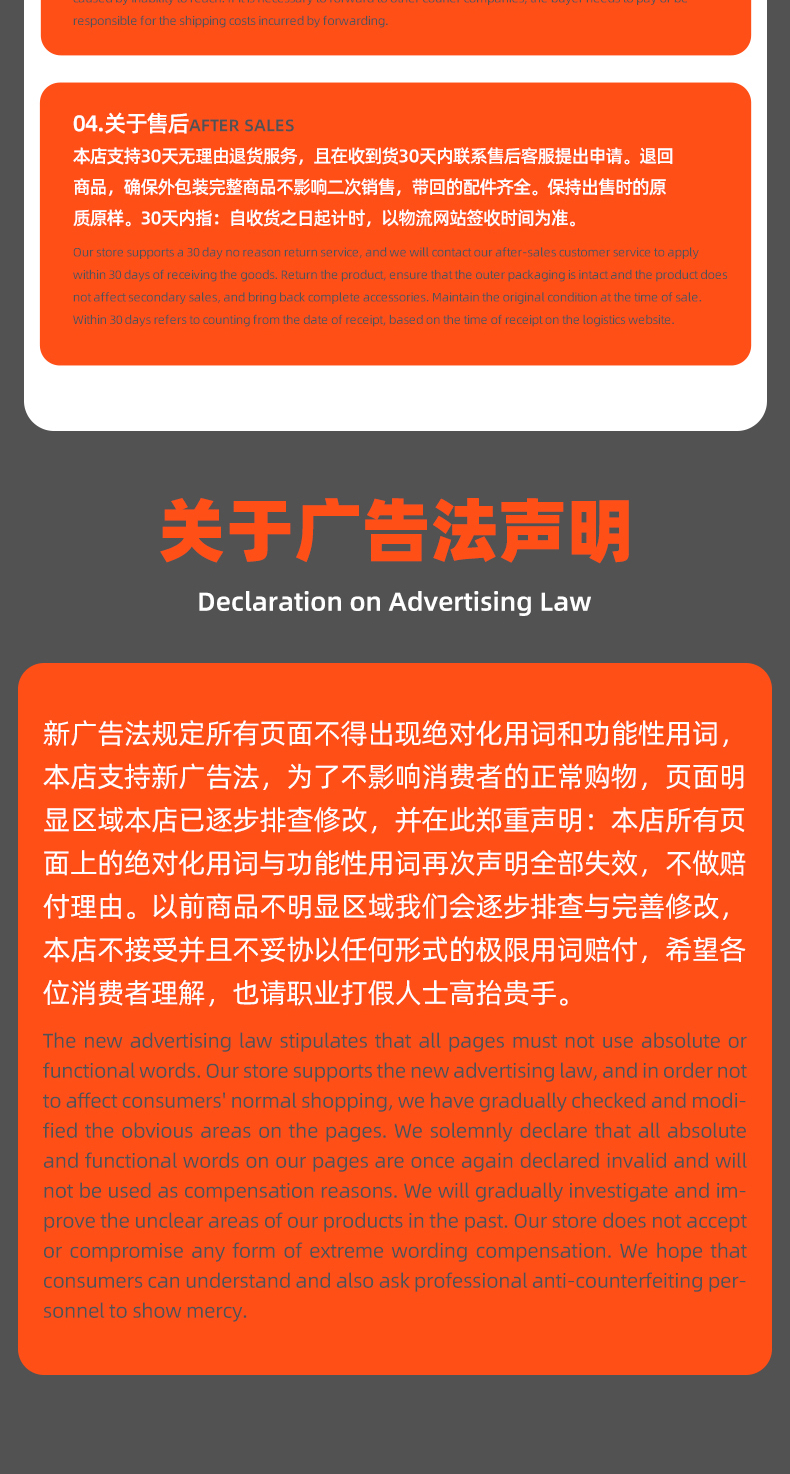 详情 (29).jpg