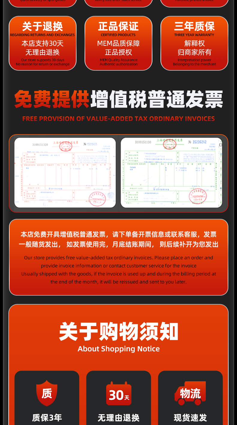 详情 (29).jpg