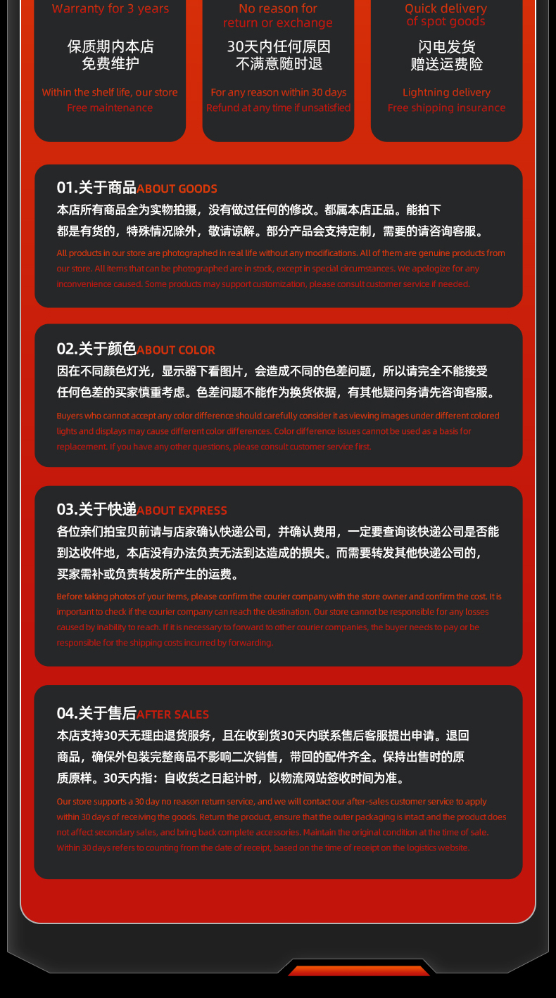 详情 (30).jpg