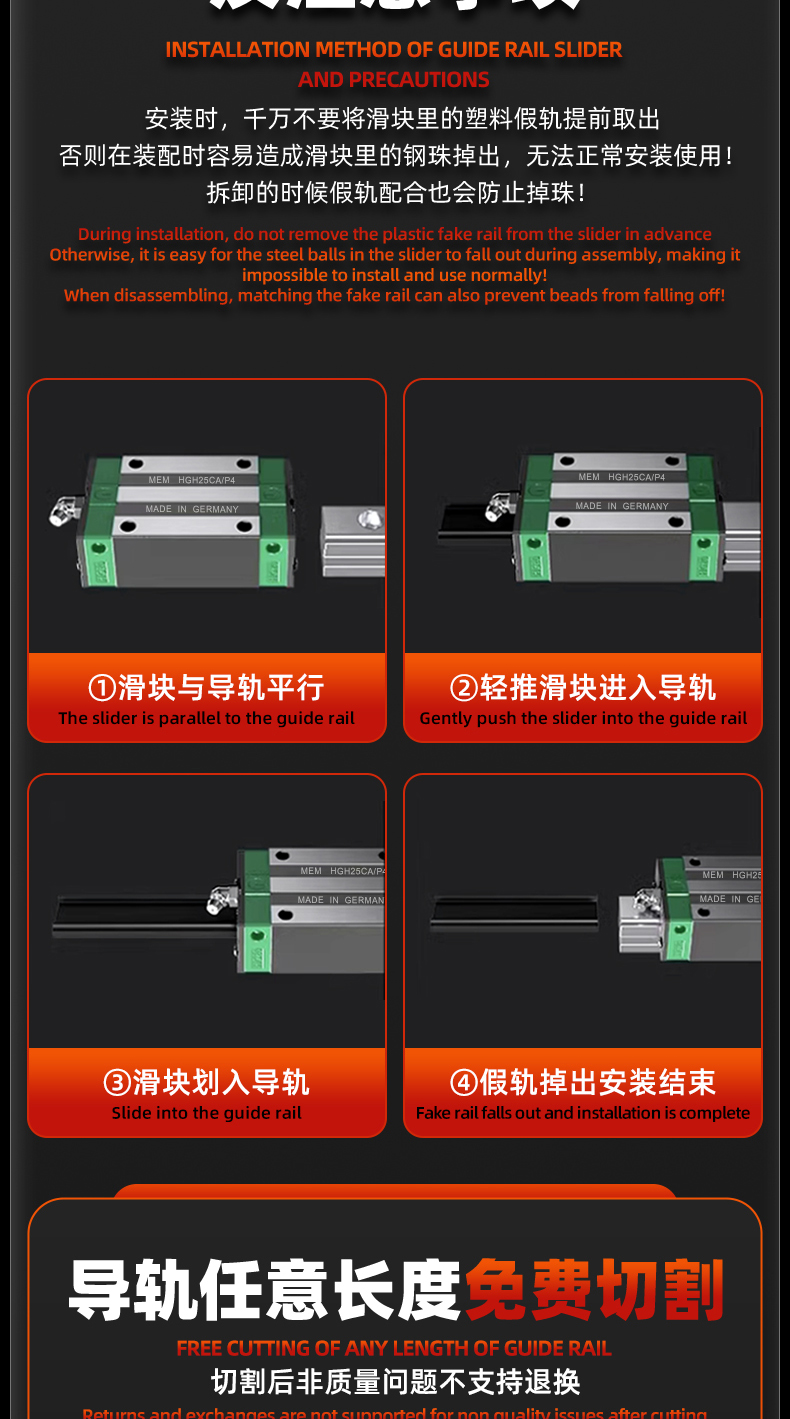 详情 (24).jpg