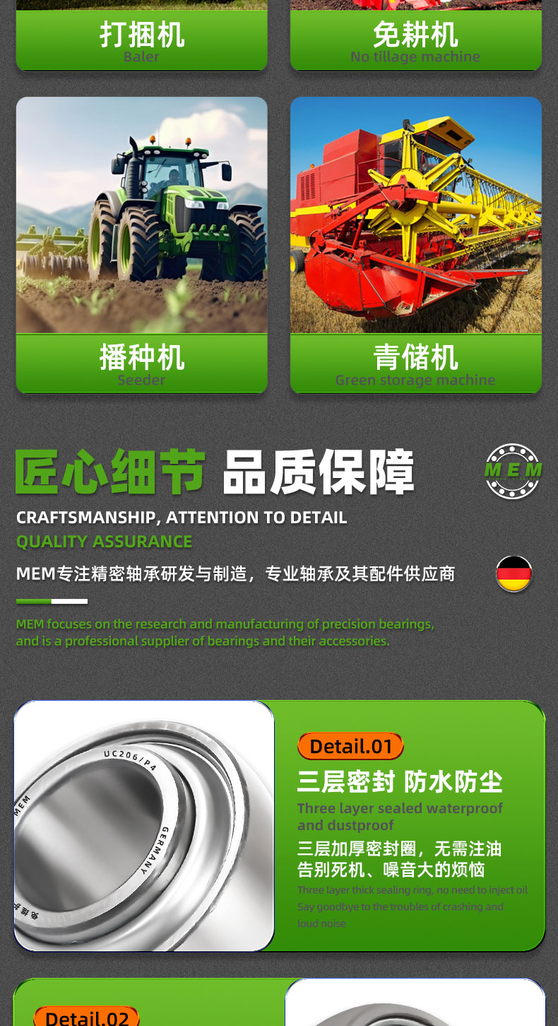 详情 (22).jpg