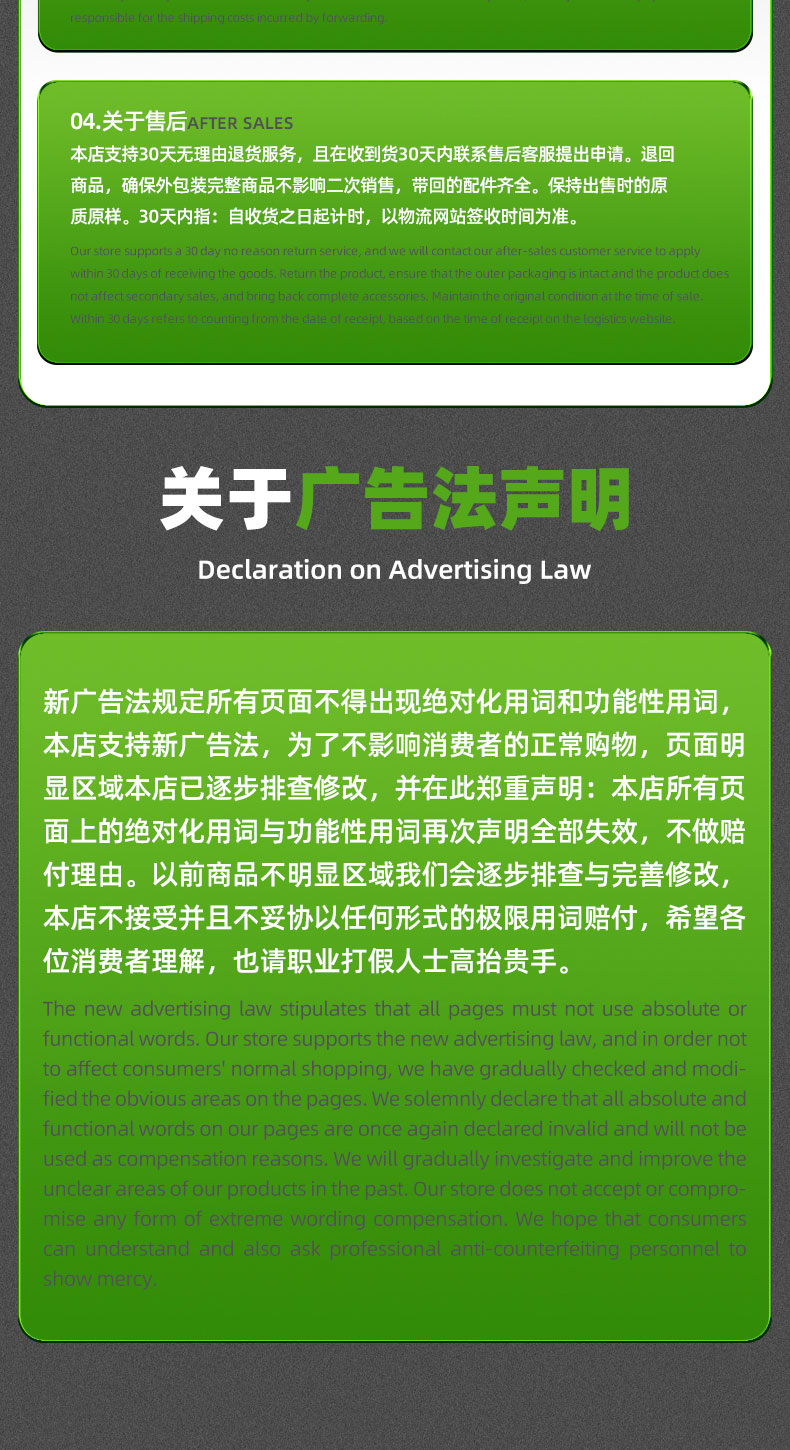 详情 (29).jpg