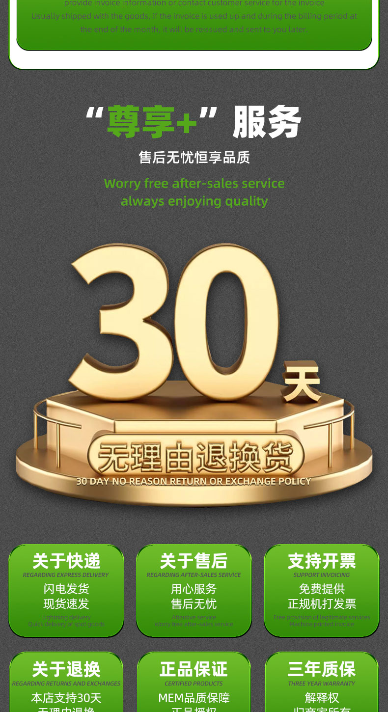 详情 (27).jpg
