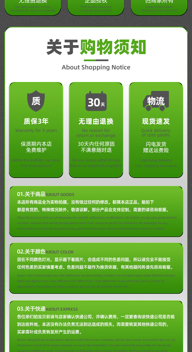 详情 (28).jpg