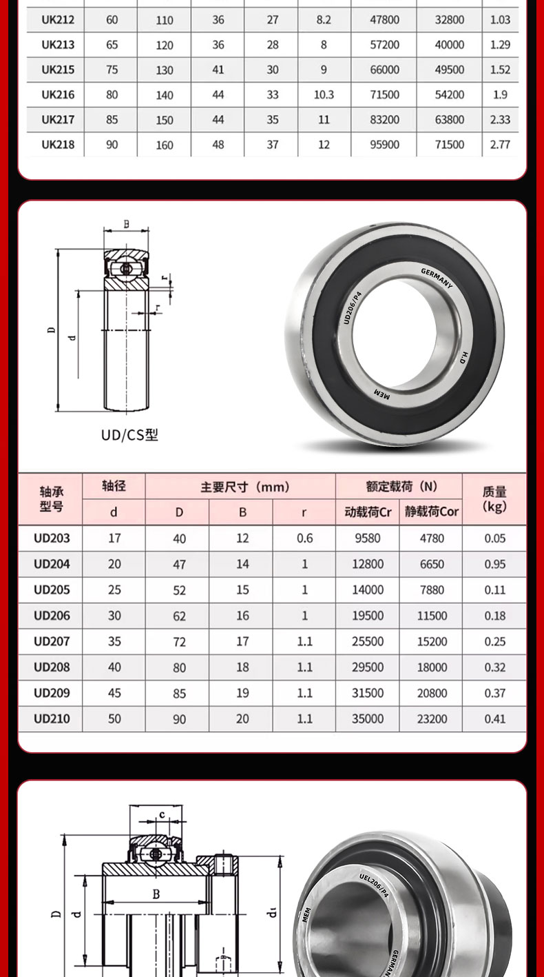 详情 (23).jpg