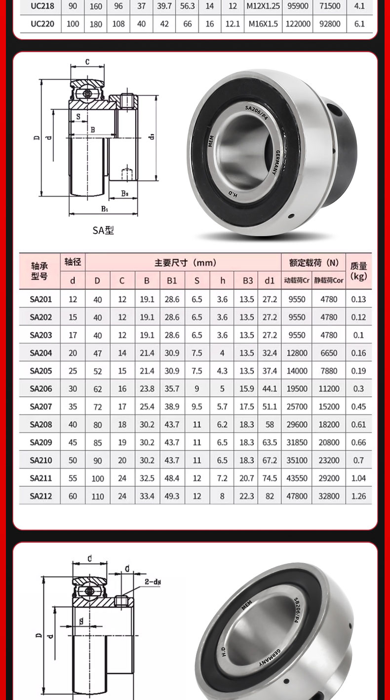 详情 (21).jpg