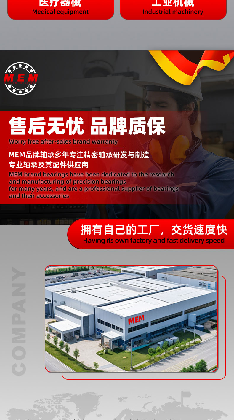 详情 (29).jpg