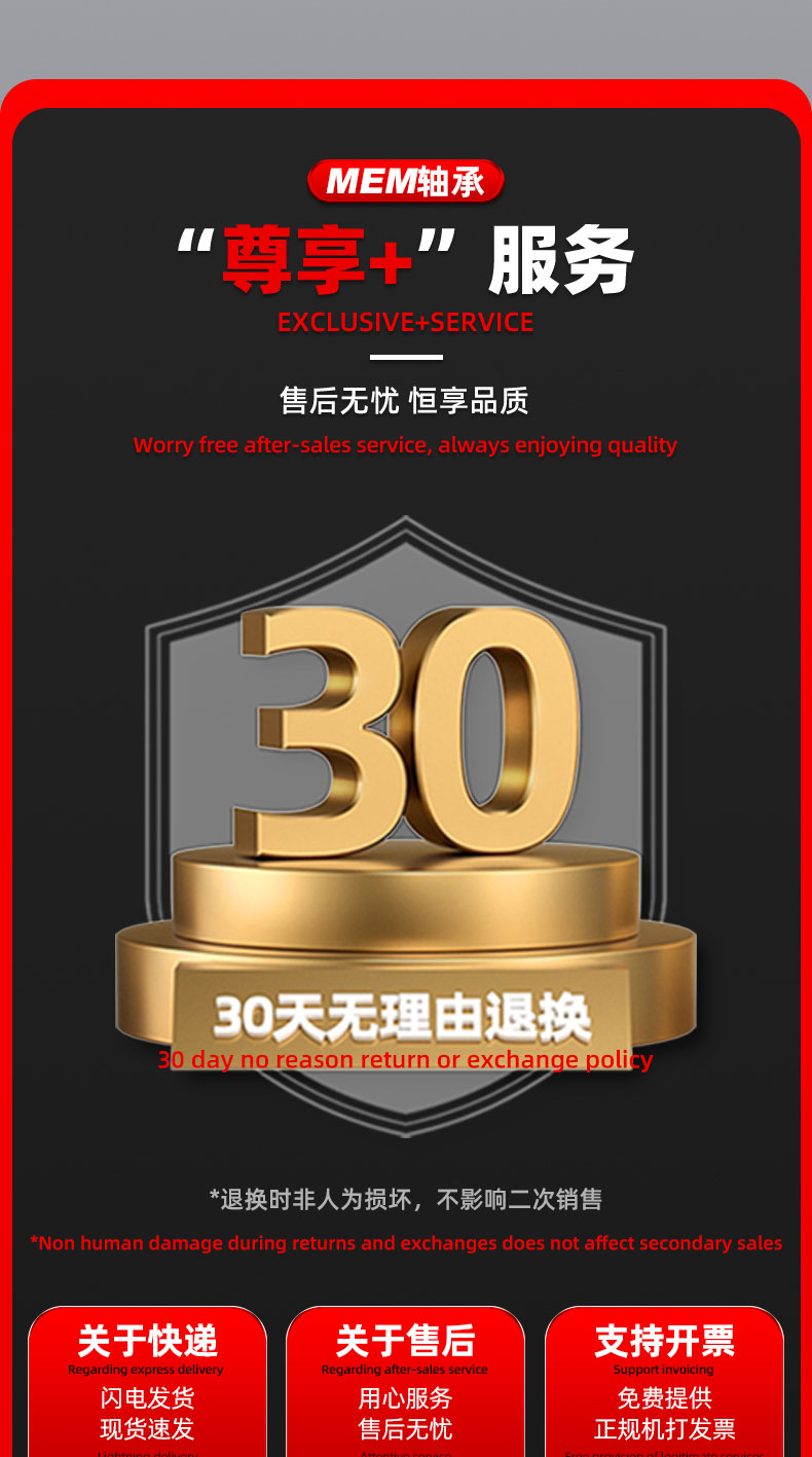 详情 (32).jpg