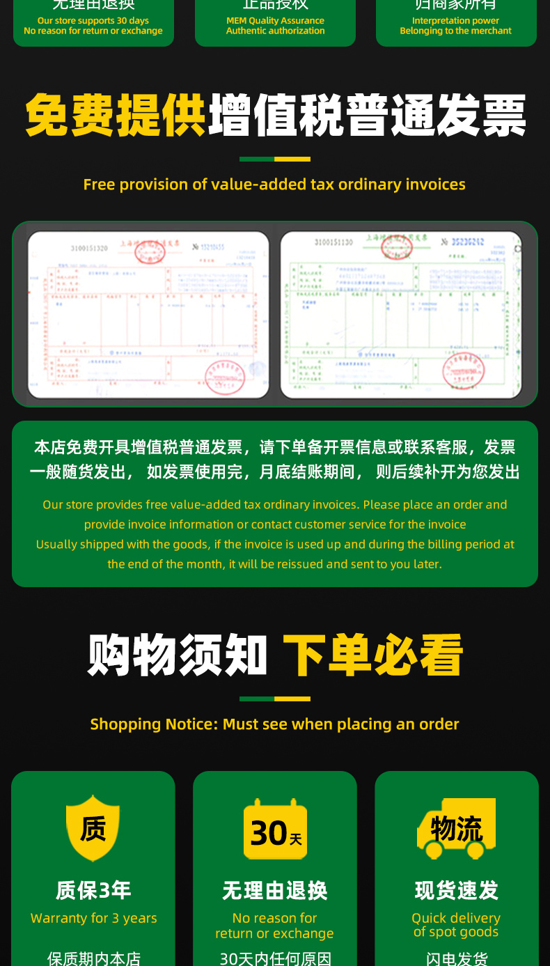 详情 (28).jpg