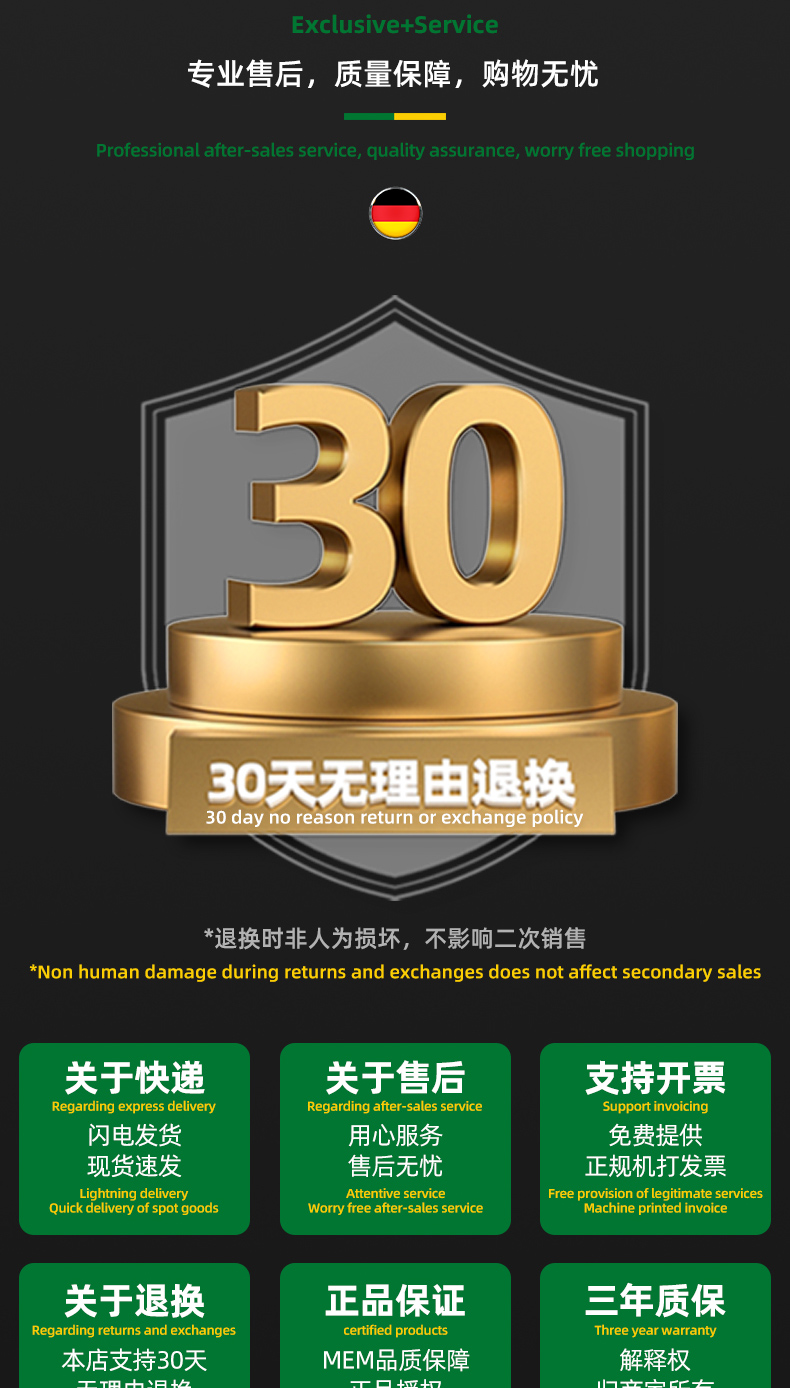详情 (27).jpg