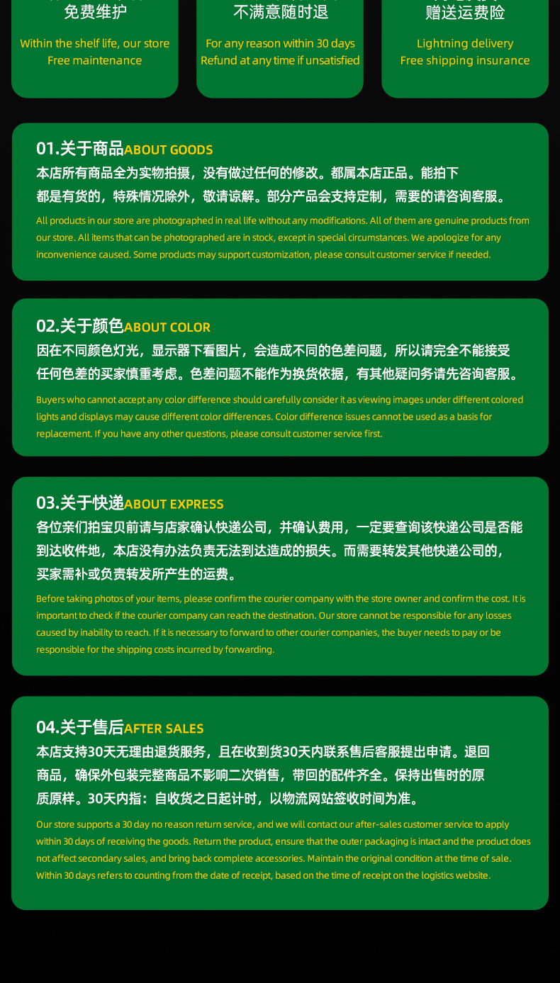 详情 (29).jpg